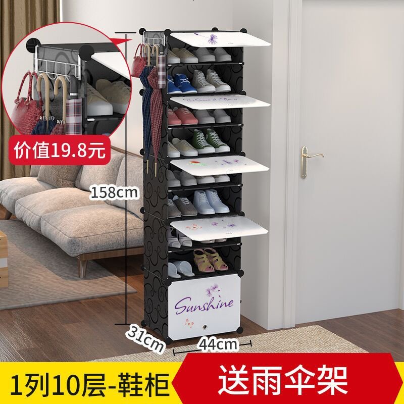 鞋柜简易防尘超大容量折叠鞋架组合轻便收纳架环保塑料多层鞋柜子 黑1列10层【送挂钩】