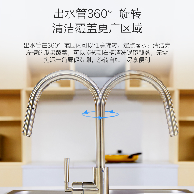 JOMOO九牧家用厨房龙头抽拉水槽龙头可旋转不锈钢拉丝洗菜盆厨房龙头33132