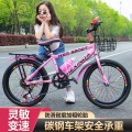 儿童山地变速自行车182024寸适合815岁男孩小学生单车