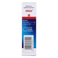 白云山 滴通鼻炎水 (喷雾式) 15ml 急慢性过敏性鼻炎 鼻窦炎药喷剂喷雾剂