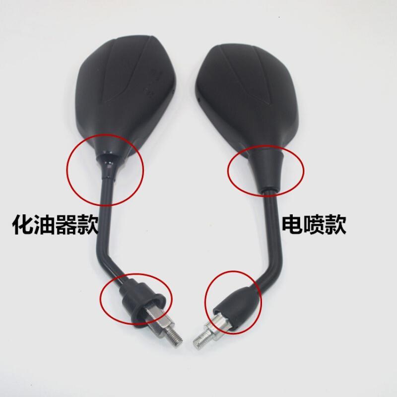 适用灵迪HJ125T-18a-f-c-d踏板摩托车VN100VM后视镜倒车镜反光镜 电喷款1对