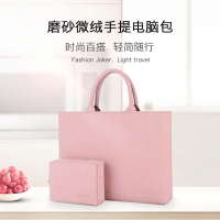 英制(BRINCH)笔记本电脑包女手提适用苹果macbook小米air13.3英寸惠普星联想小新华为荣耀14华硕公文包男