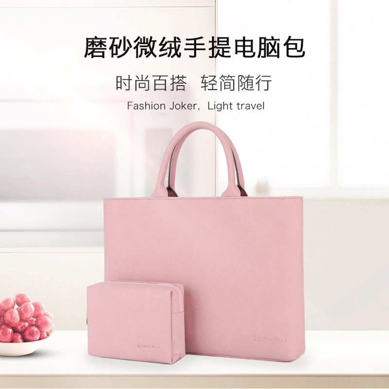 英制(BRINCH)笔记本电脑包女手提适用苹果macbook小米air13.3英寸惠普星联想小新华为荣耀14华硕公文包男