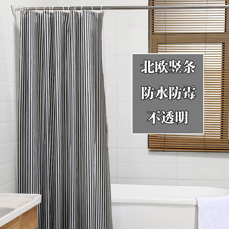 浴帘帘子浴室隔断帘防水帘淋浴隔断帘卫生间浴室帘洗澡帐浴帘套装波迷娜BOMINA高清大图