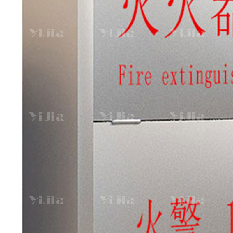 翌嘉 YJ406013058 304 不锈钢灭火器箱微型消防站高清大图
