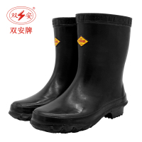 双安 20KV绝缘靴 电工防触电雨靴 耐磨防滑中筒橡胶靴 黑色45码