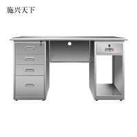 施兴天下不锈钢桌办公桌车间工作桌带锁抽屉电脑桌201五斗一空1.4米