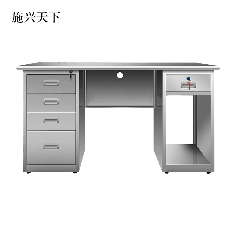 施兴天下不锈钢桌办公桌车间工作桌带锁抽屉电脑桌201五斗一空1.4米