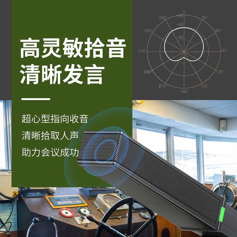 润普Runpu RP-GYX2425S 国产化有线专业电容麦克风桌面式鹅颈麦话筒 卡侬接口可连调音台会议终端