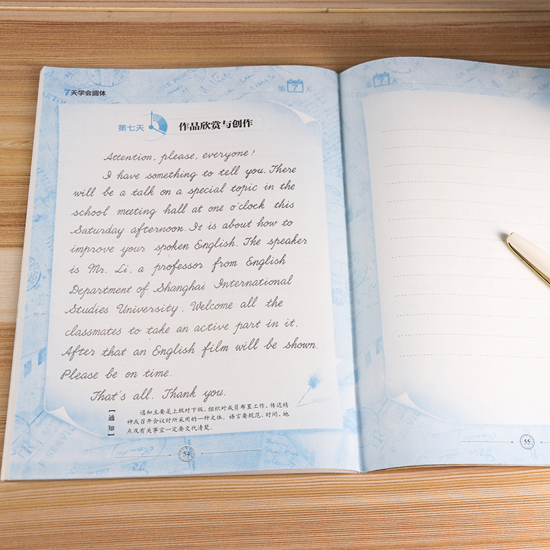 英语字帖花体哥特式连笔英语圆体字帖练字大学生英文书法练习花体字英语字母天天练圆体字钢笔练字临摹练字帖墨点哥特体英文字帖