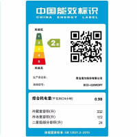 Haier海尔冰箱 对开门风冷无霜双变频净味超薄家用528升大容量节能静音对开门双门电冰箱白色新品BCD-528WDPF