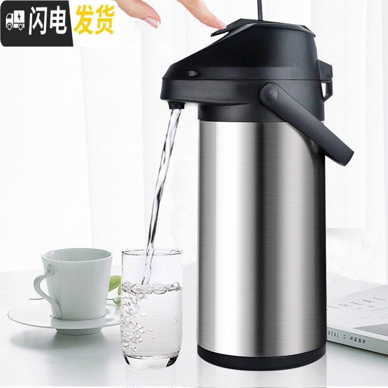三维工匠气压式热水瓶保温壶家用暖水壶大容量按压式热水壶开水瓶壶 【基本款】单管不锈钢本色1.9L