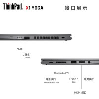 联想ThinkPad X1 YOGA 0BCD 英特尔酷睿i7 14英寸翻转触控笔记本电脑(i7-10710u 16G 1TSSD WQHD 360°翻转)