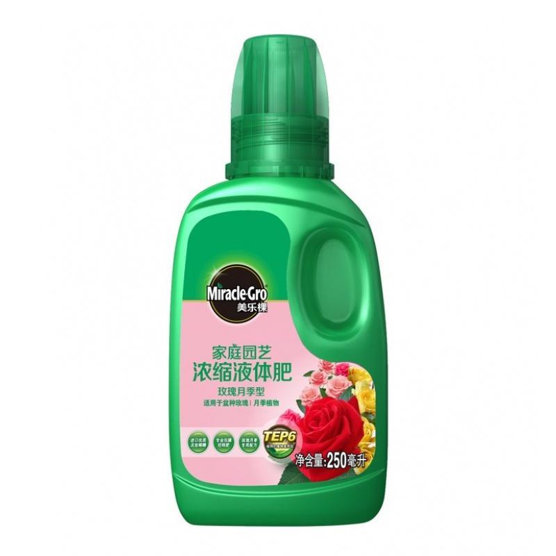 园艺养花绿萝营养液种花卉水培土培盆栽植物通用型花肥料