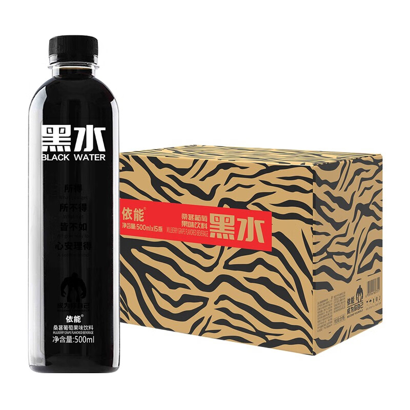 依能黑水复合水果味网红饮料果味饮料桑葚葡萄味500ml*15瓶高清大图