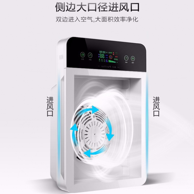 空气净化器家用除甲醛卧室内客厅氧吧雾霾pm2.5负离子除烟尘异味 液晶显示屏版[三个滤网]