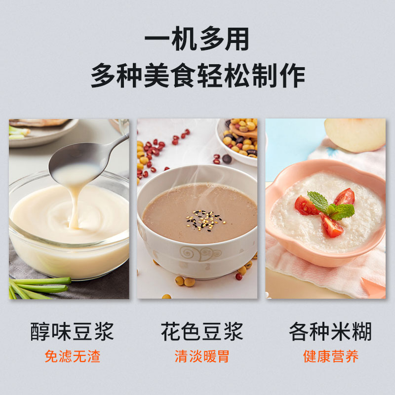 九阳原磨坊商用豆浆机17L现磨小型全自动早餐店食堂JYS-170S01高清大图