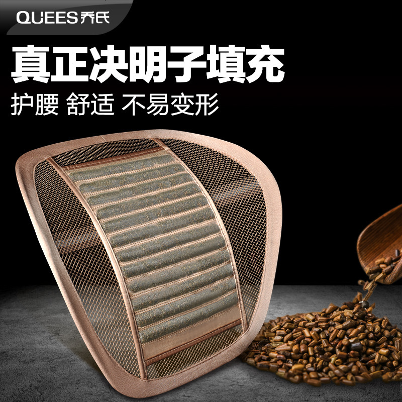 汽车腰靠靠垫办公室四季靠背垫车用座椅腰部护腰按摩腰枕车载腰托
