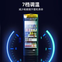 星星(Xingx) 288升 单门展示柜 商用陈列柜冷藏立式冰柜饮料柜饮品保鲜柜(黑色)LSC-288G