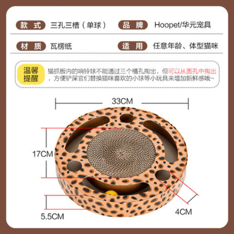 猫抓板掏球瓦楞纸猫爪板磨爪器猫咪宠物逗猫盒猫窝猫抓盆玩具用品