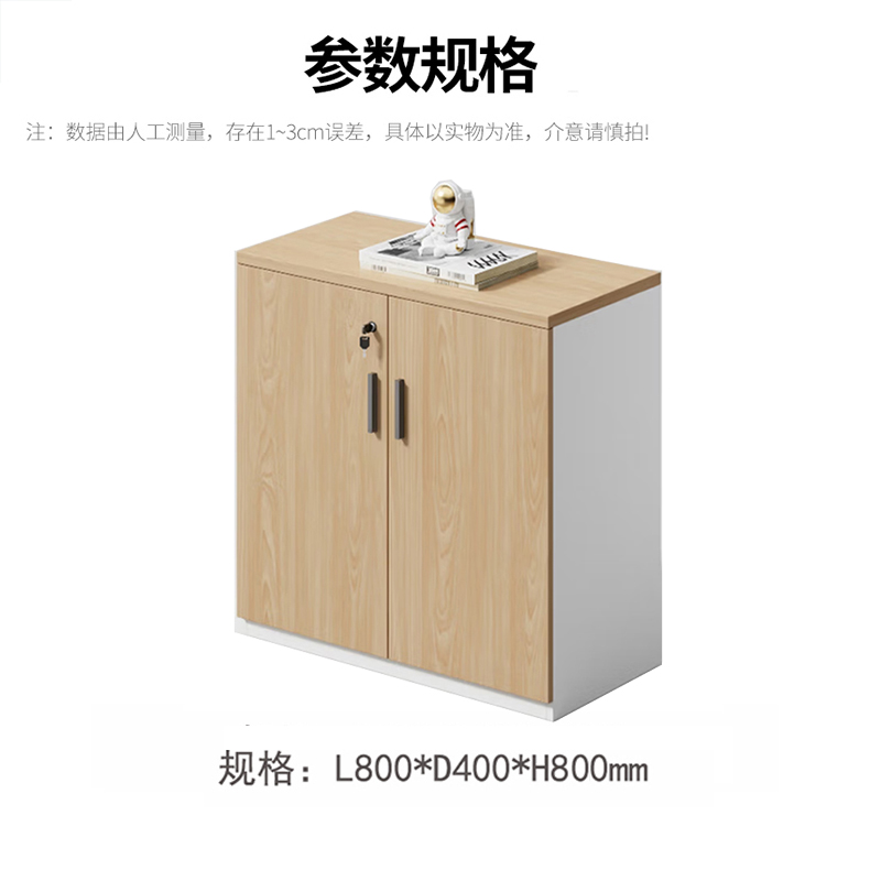 麦添 矮柜打印机柜 L800 个高清大图