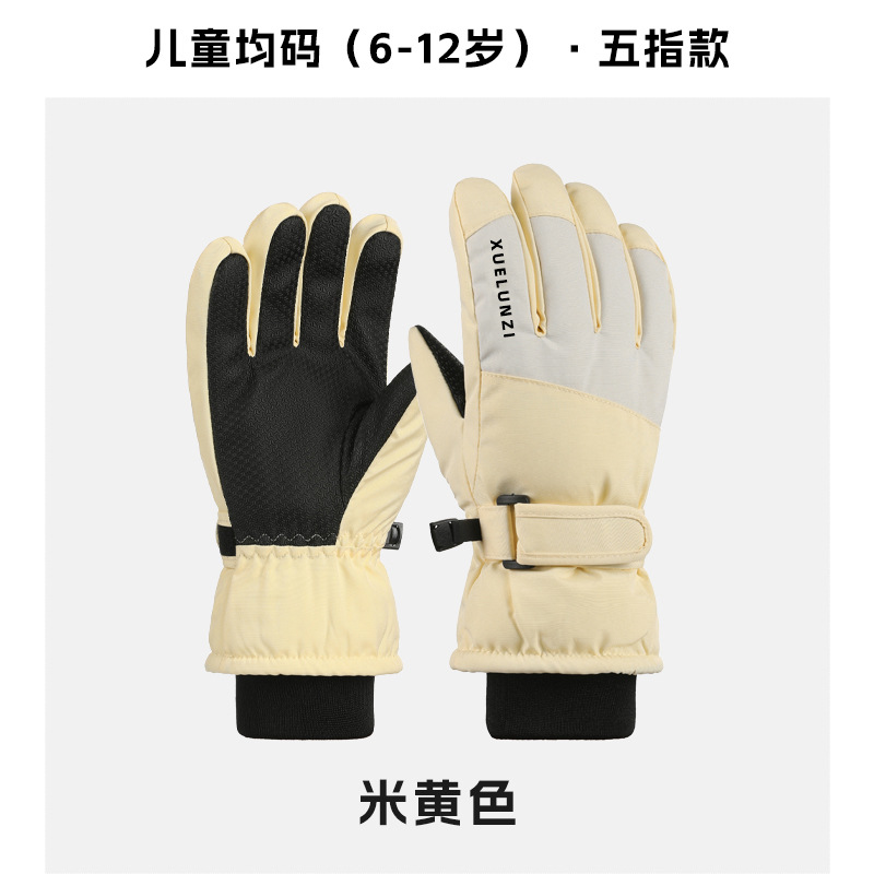 儿童保暖滑雪手套加厚防寒防泼水 儿童-淡黄色高清大图
