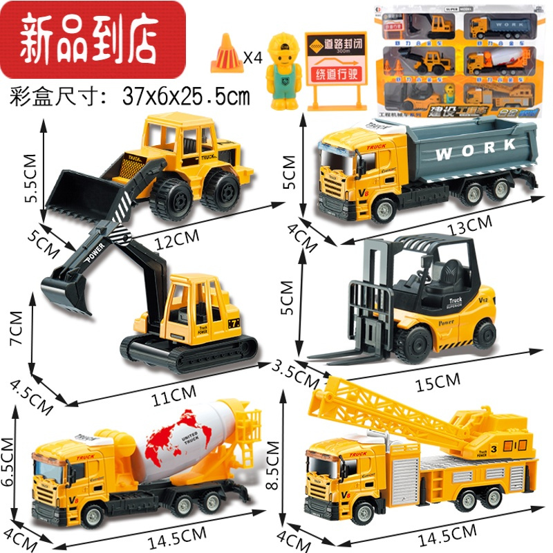 真智力大号儿童合金回力消防车军事玩具车工程车套装挖掘机坦克模型男孩 合金工程套装B(送地图路标)