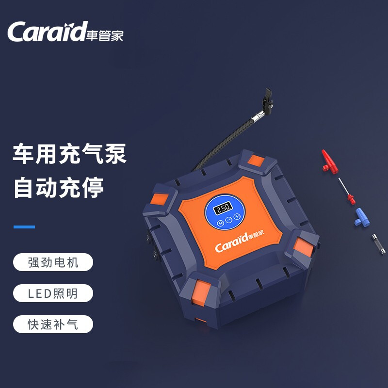 车管家车载 充气泵 GJ-8012