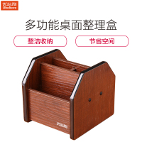 优必利 木质笔筒笔袋桌面收纳盒办公桌整理架可旋转笔筒红木纹6015A可定制印刷logo