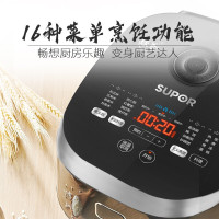 苏泊尔 电饭煲 家用 快速饭5L小快3-7人多功能带蒸屉电饭锅球釜不粘内胆柴火饭智能预约定时官方旗舰店SF50FC665