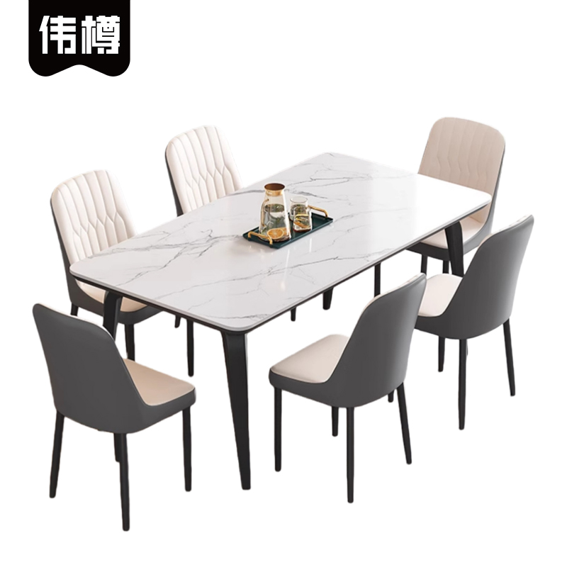伟樽餐桌椅组合130*70*75cm+椅子*6套高清大图