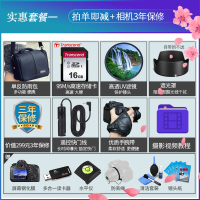 佳能(Canon)EOS 850D 数码单反相机 18-55mm IS STM镜头套装 2410万像素 4K拍摄 礼包版