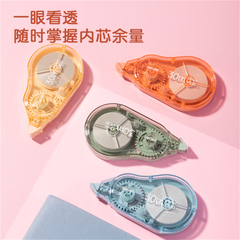 得力(deli)30米顺滑修正带强韧带芯不易断带涂改带修改带VR30 单支装 17支起售高清大图