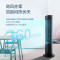 格力(GREE) KS-04X60g强劲制冷家用空调扇净化加湿水冷降温塔扇节能制冷小型无叶风扇落地冷风扇