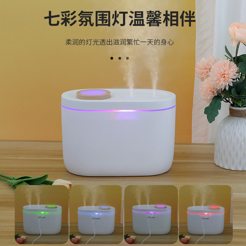联创双口喷雾USB加湿器DF-HU0902M高清大图