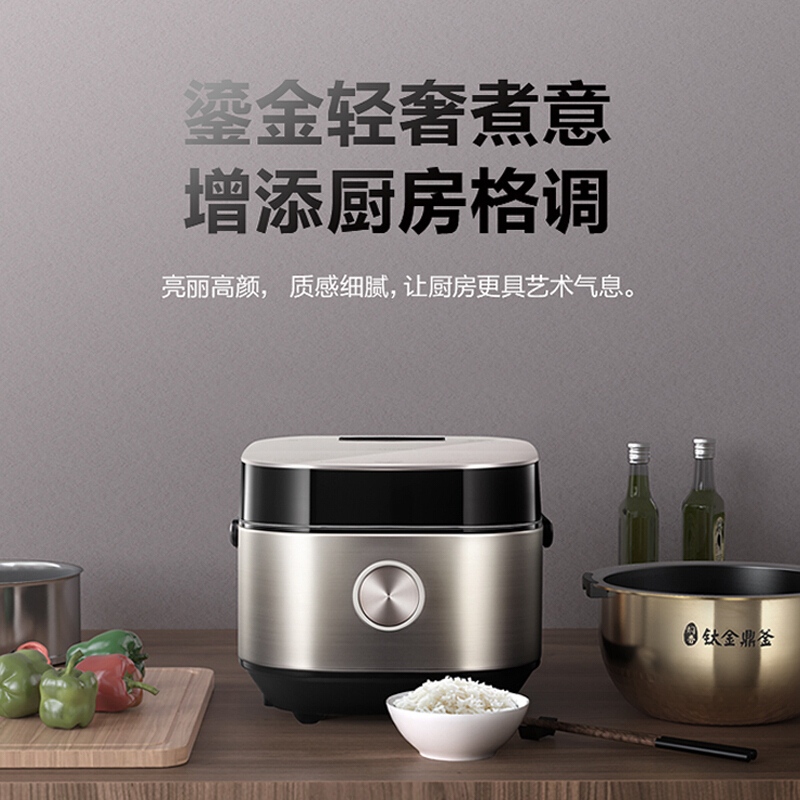 美的电饭煲MB-HZ4005Pro