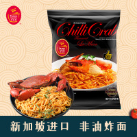 新加坡百胜厨拉面全球十大拉面泡面 甜辣海鲜味/辣螃蟹风味 方便面熬夜常备