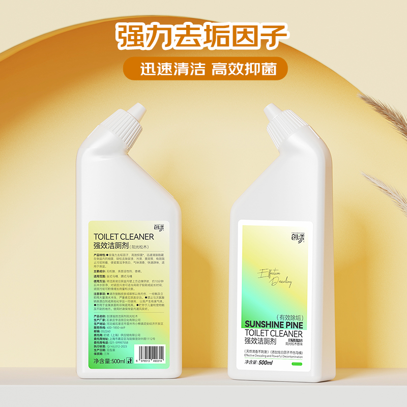 创漾CN2021强效洁厕剂阳光松木500ml高清大图