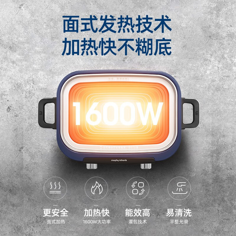 摩飞多功能锅二代分体电火锅魔飞家用烤肉涮煎蒸煮电热锅大容量升级触屏预约调时网红料理锅MR9099 MR1084六圆盘高清大图