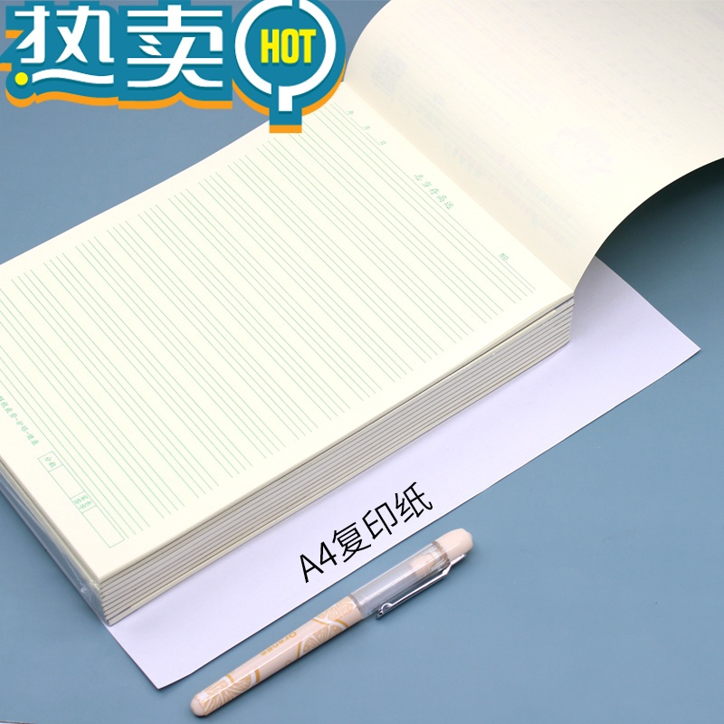 绿彩虹光32K作业本护眼小学生田字格拼音本写字练习生字算草作文田格本批发幼儿园1-2年级练习本 天天 32K(小本) 拼