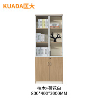匡大 办公柜文件柜板式储物柜书柜0.8米双门玻璃柜KDBG-21F201