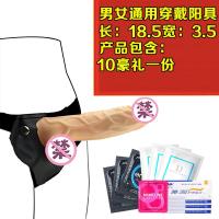 女用品穿戴阳具抽插g点LES拉拉内裤式男性假茎空心振动棒同性恋 情趣穿戴阳具套餐一_565_786