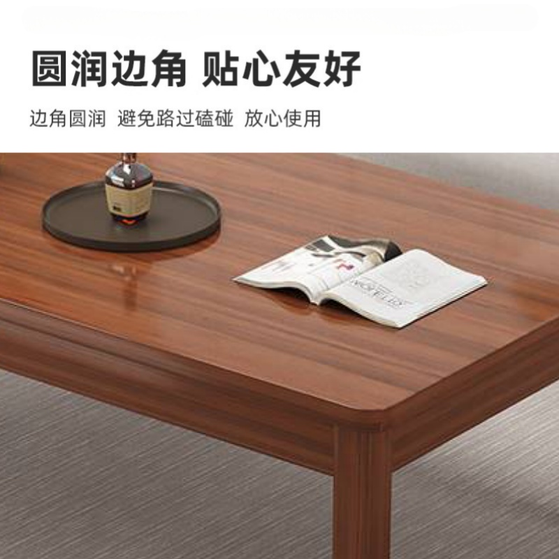 珂攸洋茶几单层樱桃木色高清大图