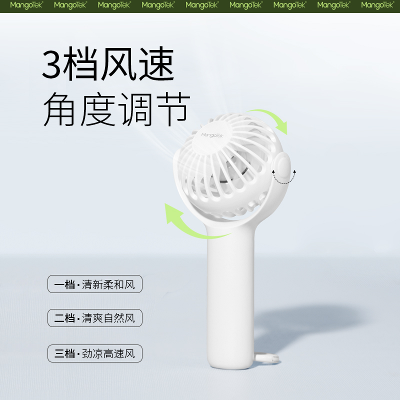Mangotek 静音循环扇 超薄设计 360度摇头 智能遥控 低噪节能 高效送风 家用办公两用高清大图