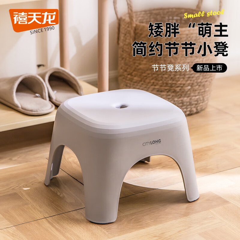 禧天龙(Citylong)节节矮凳 D-2132*2个装冰河灰
