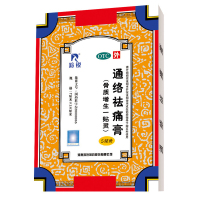 羚锐通络祛痛膏 6贴(骨质增生一贴灵)