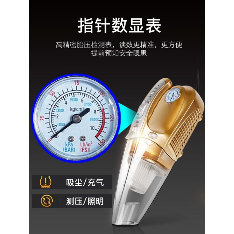 车载带打气吸尘器加充气泵四合一一体汽车车用多功能两用小车强力