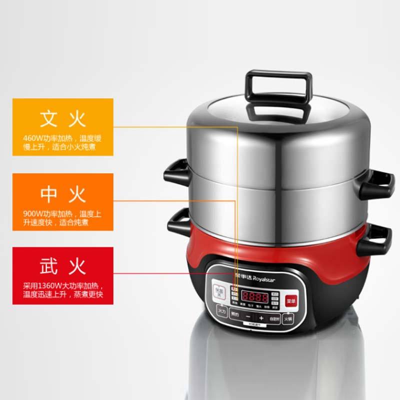 荣事达(Royalstar)电蒸锅ZG13A9