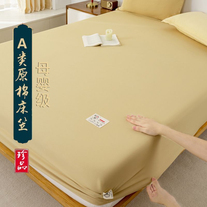 床笠床罩夏季席梦思保护套床垫套0.9m1.5m1.8床单全包防尘 150*200cm床笠+枕套一对 单床笠-米驼色