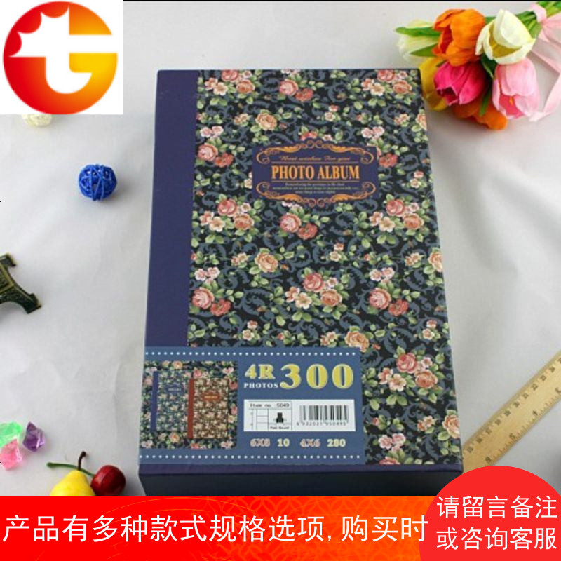 创意复古家庭相册本 4R6寸/8寸300张 插页式盒装相簿 大容量影集